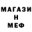 МДМА Molly AleF1s