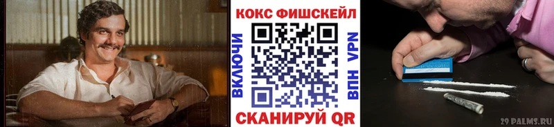 Cocaine Боливия  Алдан 