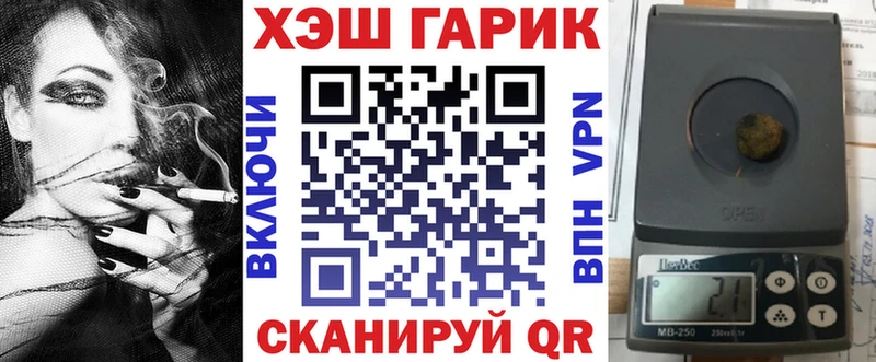 где продают наркотики  Алдан  OMG сайт  Гашиш убойный 