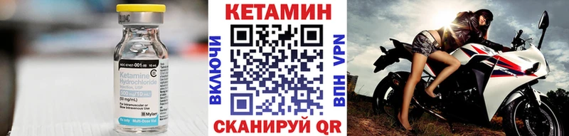 дарнет шоп  Алдан  КЕТАМИН ketamine 