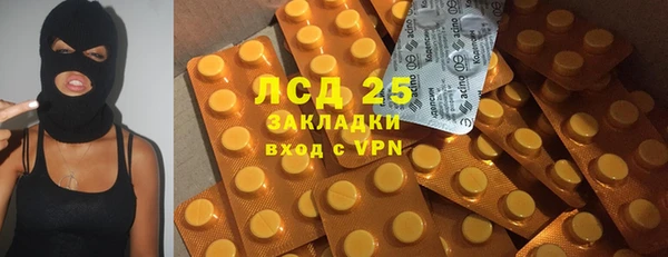 MDMA Абинск