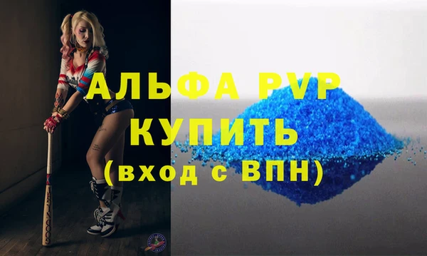 герыч Абдулино