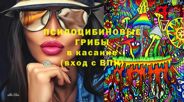 MDMA Абинск