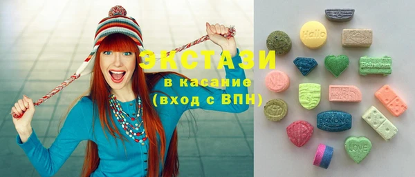 MDMA Абинск