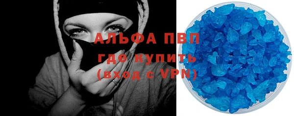 герыч Абдулино