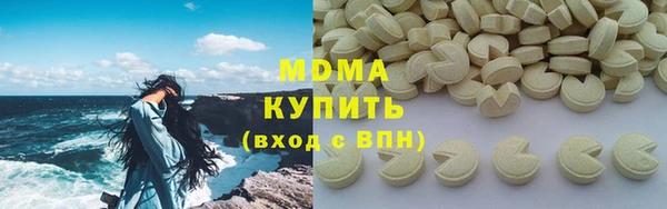 МДМА Алзамай