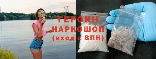 MDMA Абинск