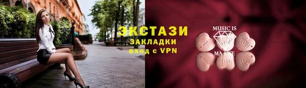 крисы Абаза
