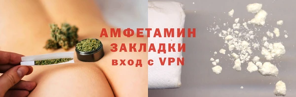 герыч Абдулино