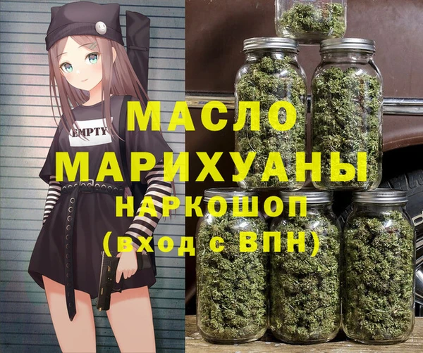 MDMA Абинск