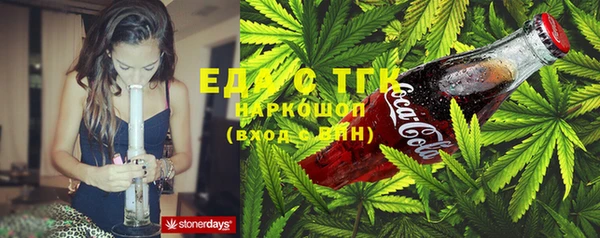 MDMA Абинск