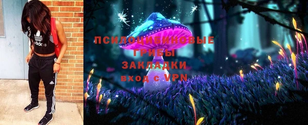 MDMA Абинск