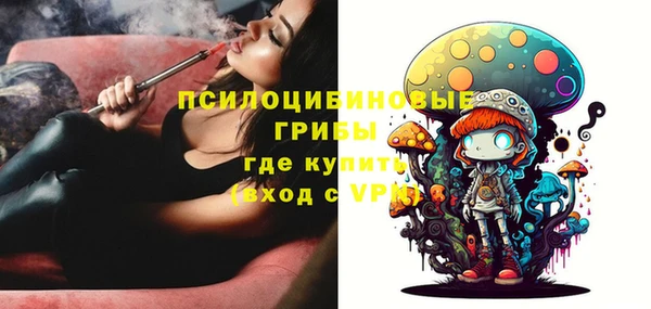 MDMA Абинск