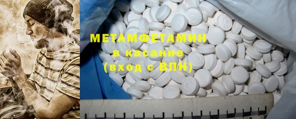 крисы Абаза