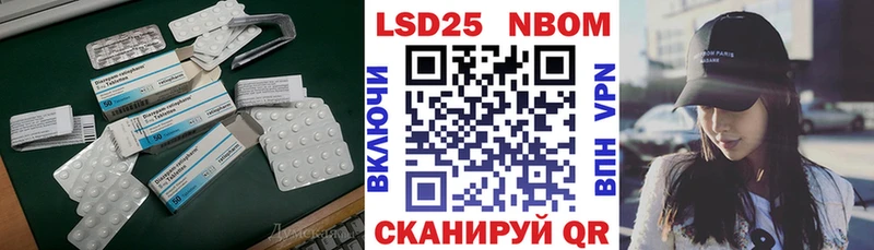 ЛСД экстази кислота  Алдан 