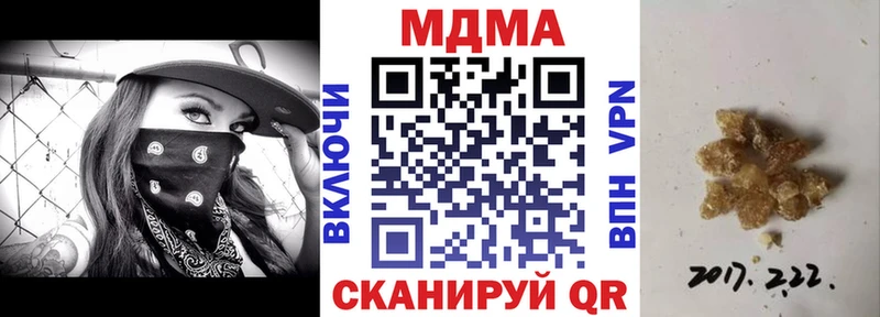 закладка  Алдан  MDMA Molly 