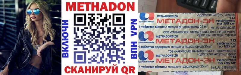 где найти наркотики  Алдан  МЕТАДОН белоснежный 