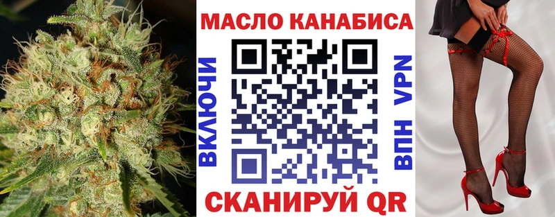 ТГК вейп Алдан